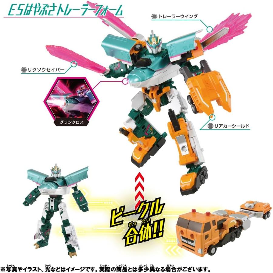 シンカリオン 新幹線変形ロボ シンカリオン チェンジ ザ ワールド E5