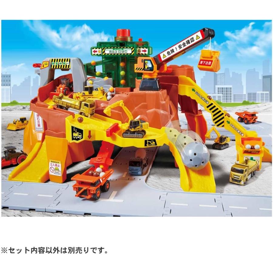 トミカ　トミカワールド　トミカタウン　岩がゴロゴロ！ビッグ工事現場 | トミカワールド | 06