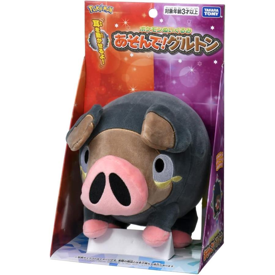 タカラトミー（TAKARA TOMY） ポケットモンスター ポケモンぬいぐるみ