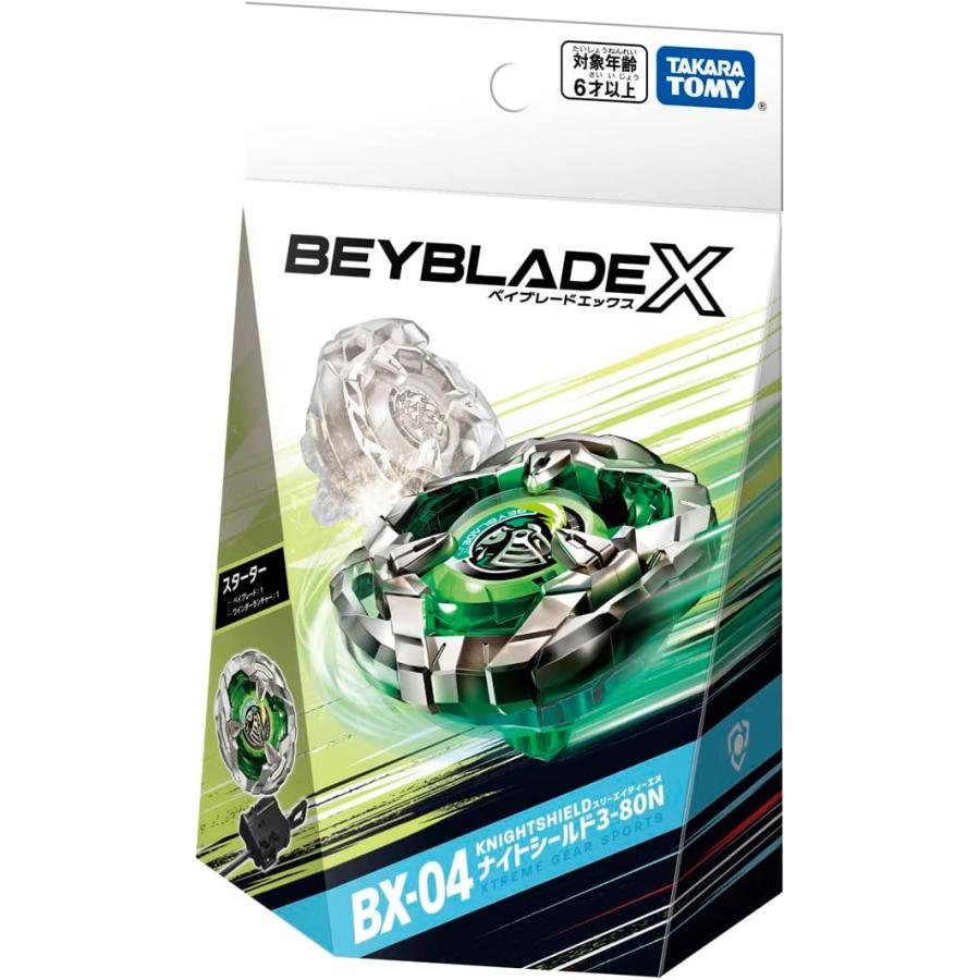 ＢＥＹＢＬＡＤＥ Ｘ　ベイブレード Ｘ　ＢＸ−０４　スターター　ナイトシールド３-８０Ｎ｜tsujise｜03