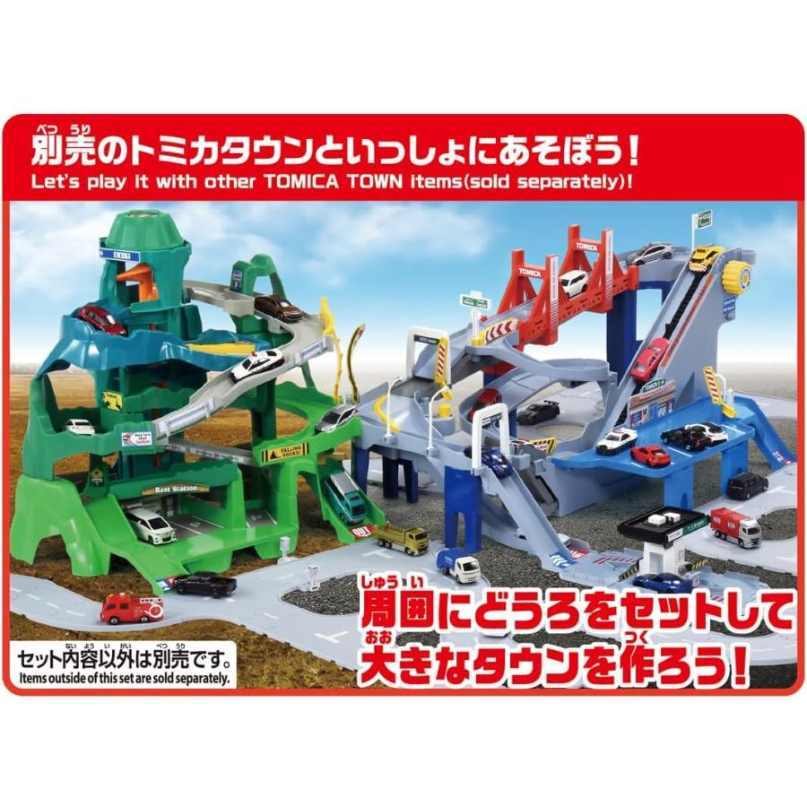 トミカワールド トミカ トミカワールド トミカタウン コースがのび~る