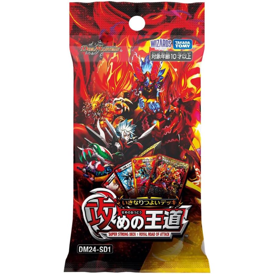 デュエル・マスターズ　いきなりつよいデッキ　90パックセット タカラトミー（TAKARA TOMY） デュエル・マスターズ TCG DM24