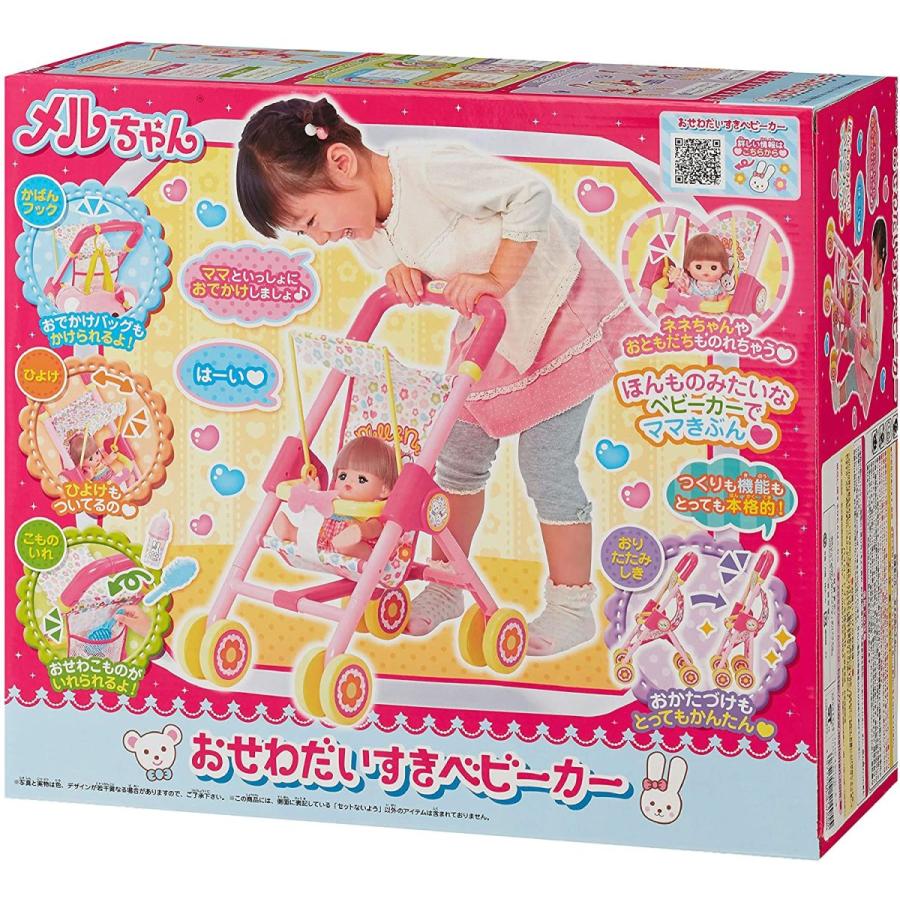 PILOT（パイロット） メルちゃん おせわだいすきベビーカー : おもちゃ