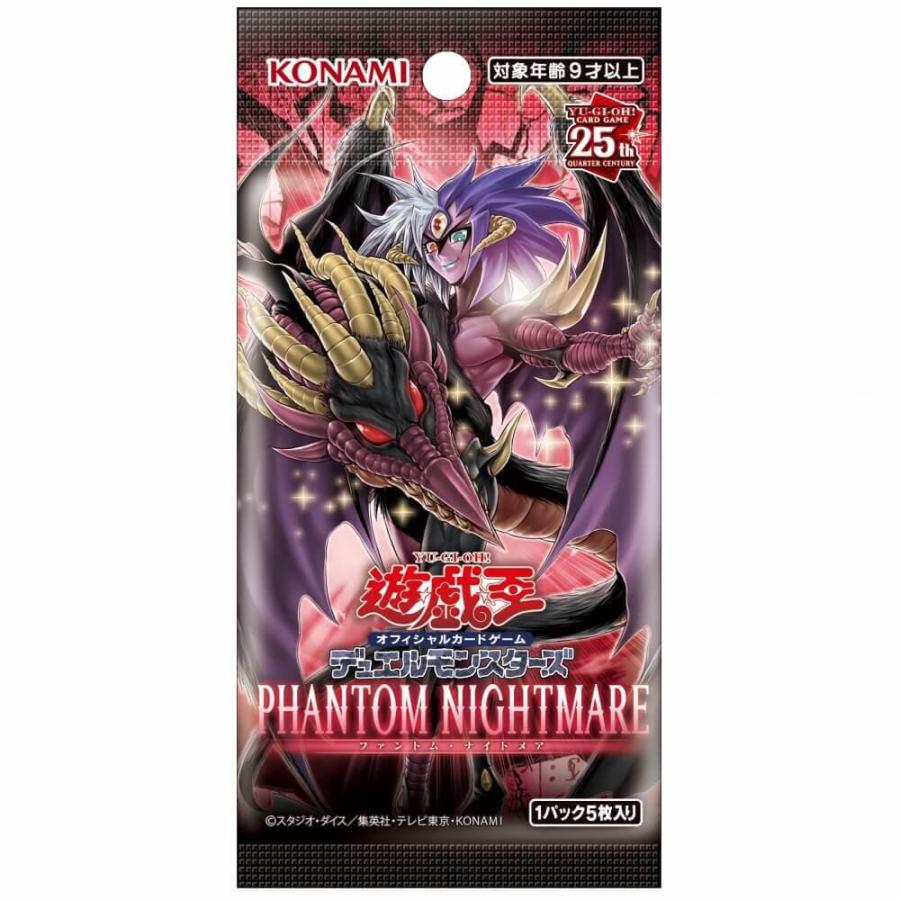 ファントム ナイトメア 遊戯王 OCG ファントム ナイトメア 5box 未開封