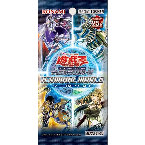 コナミデジタルエンタテインメント 遊戯王 オフィシャルカードゲーム