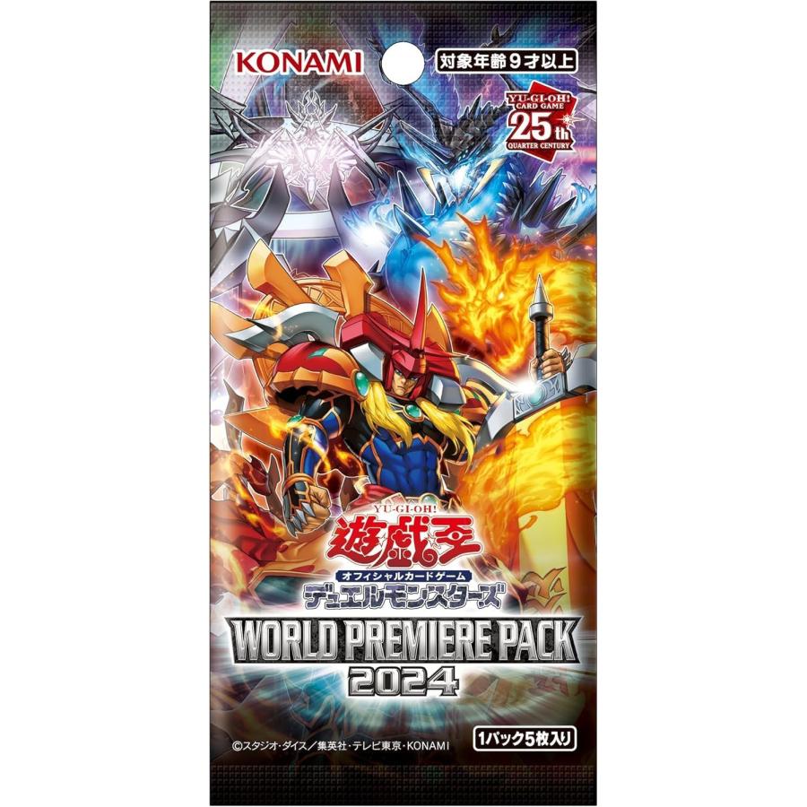 コナミデジタルエンタテインメント 遊戯王 オフィシャルカードゲーム