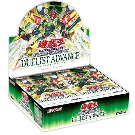 遊戯王DUELIST ADVANCE BOX デュエリストアドバンス コナミデジタルエンタテインメント 遊戯王 オフィシャルカードゲーム