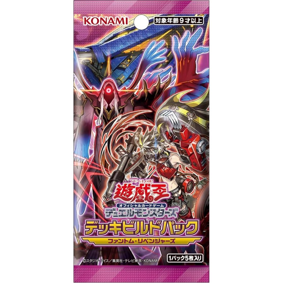 6box デッキビルドパック　遊戯王　ファントム・リベンジャーズ　シュリンク付き コナミデジタルエンタテインメント 遊戯王 オフィシャルカードゲーム
