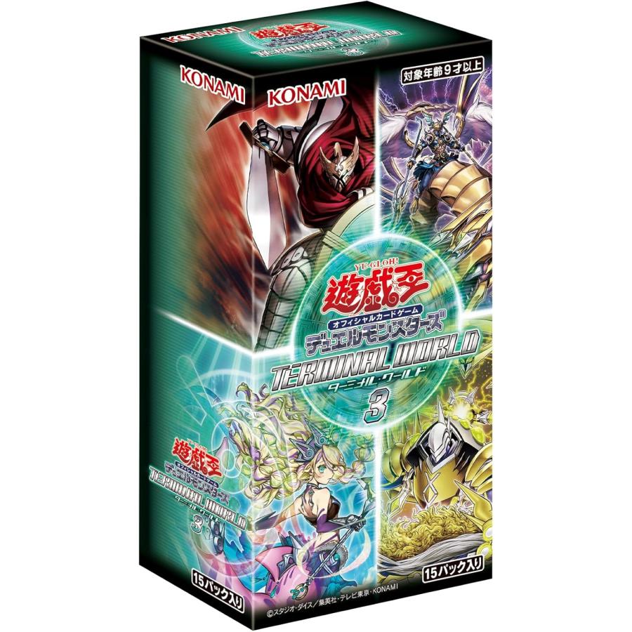 遊戯王 ターミナルワールド 15BOX シュリンク未開封 【公式通販】