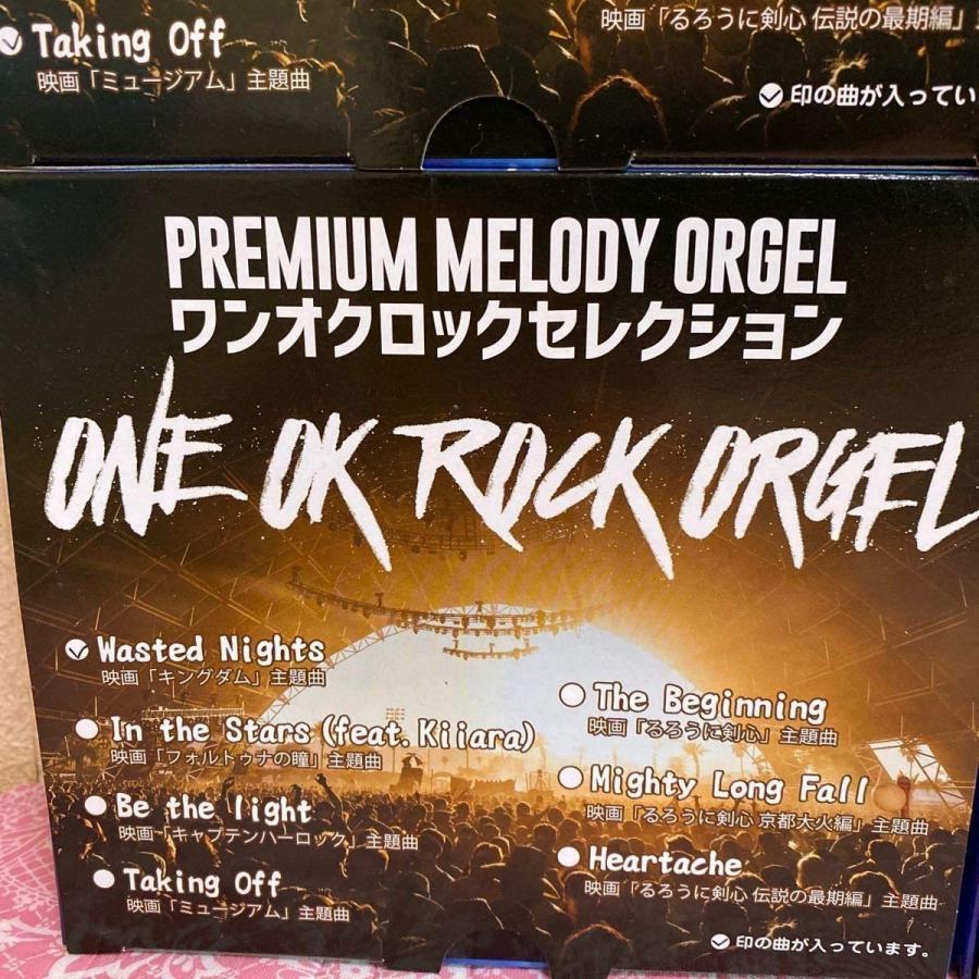 期間限定特価 ワンオクロック セレクション プレミアム メロディ オルゴール One Ok Rock Orgel 全7種 ポイント10倍 Cih Dev Humbird Com