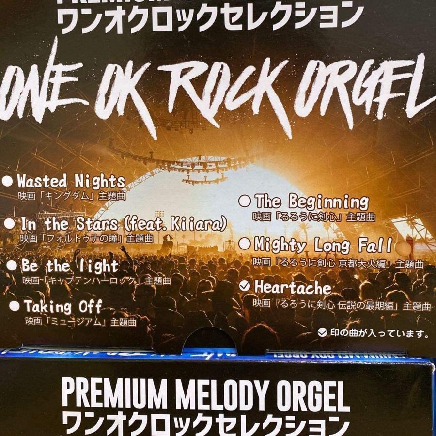 想像を超えての ワンオクロック セレクション プレミアム メロディ オルゴール One Ok Rock Orgel 全7種 在庫一掃 Www Tiniciti Com