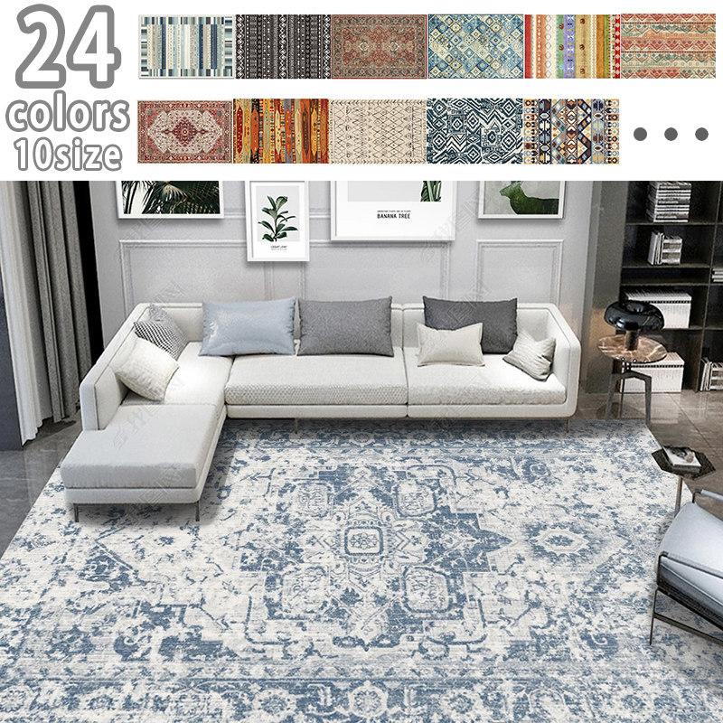 ラグ ラグマット オリエンタル柄 キリム柄 カーペット おしゃれ