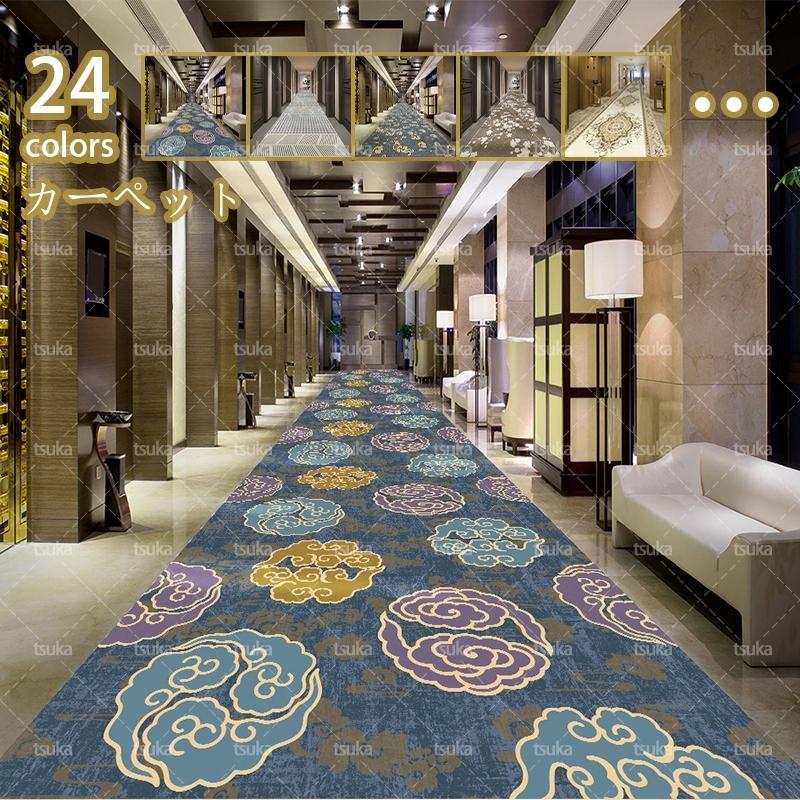 ラグ ロングカーペット 花模様 洗える 滑り止め モダン 北欧風 寝室書斎 子供部屋 玄関キッチンマット 敷物 抗菌 消臭 防ダニ 折り畳み 春秋冬夏