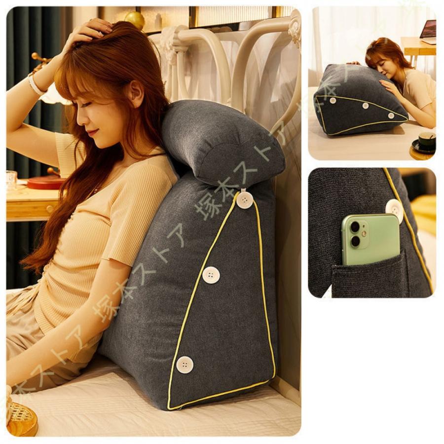 ゲーム クッション 背もたれ ベッド 三角クッション 座椅子 うつ伏せ