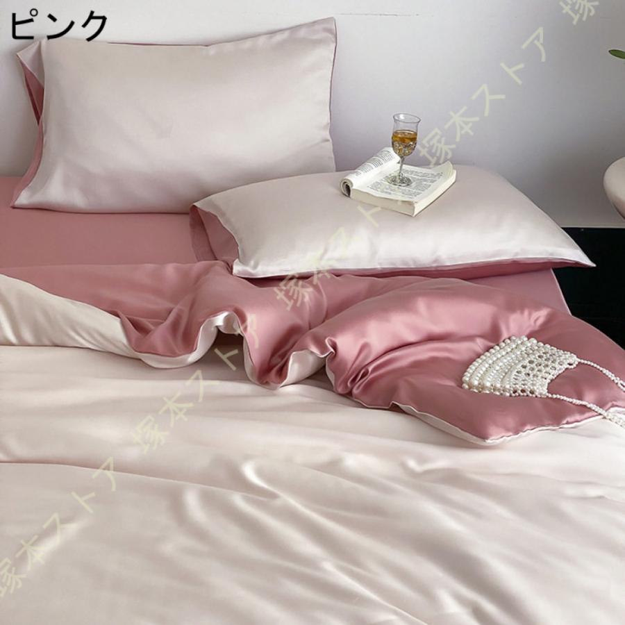 掛け布団カバー 夏 セミダブル シングル 寝具カバーセット レーヨン