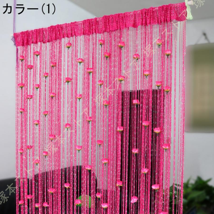 ロング 紐 のれん 目隠し 間仕切り 室内装飾 おしゃれ クリスタル