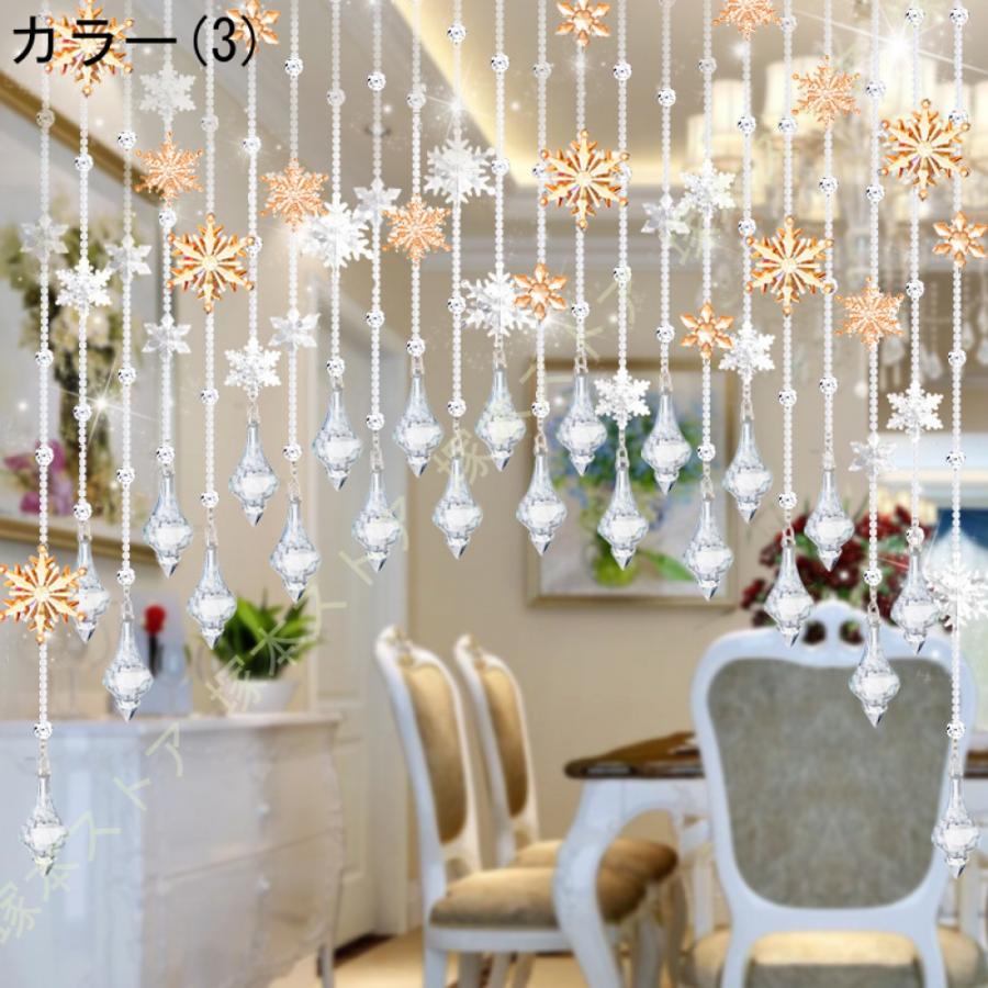 のれん ストリングカーテン 透明 目隠し キラキラ 八角珠 のれん ストリングカーテン 透明 目隠し キラキラ 八角珠