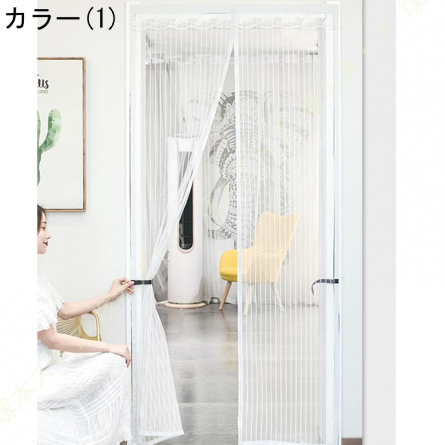 間仕切りカーテン 開閉式 マグネット 省エネ対策 取り付け簡単 自動式