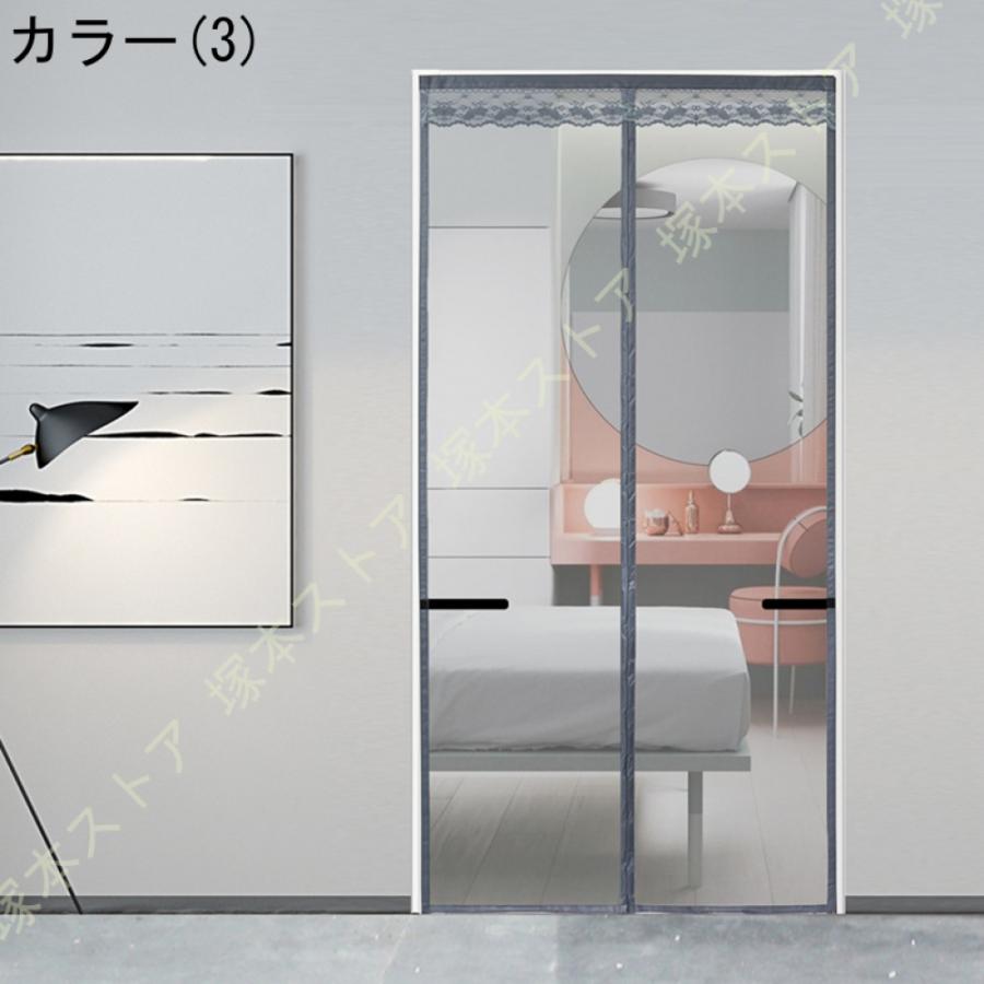網戸 ドア用 グラスファイバー 防虫網 網戸ネット 簡易網戸 虫よけ 防 