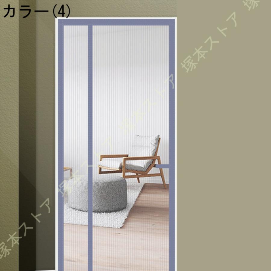 玄関網戸開閉式 自動式磁気カーテン 簡単取り付け 磁気スクリーンドア