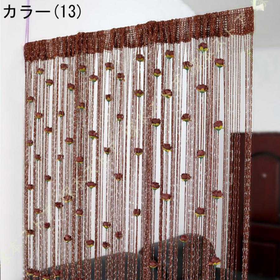 ひものれん 紐のれん ストリングカーテン ビーズ カーテン 水晶