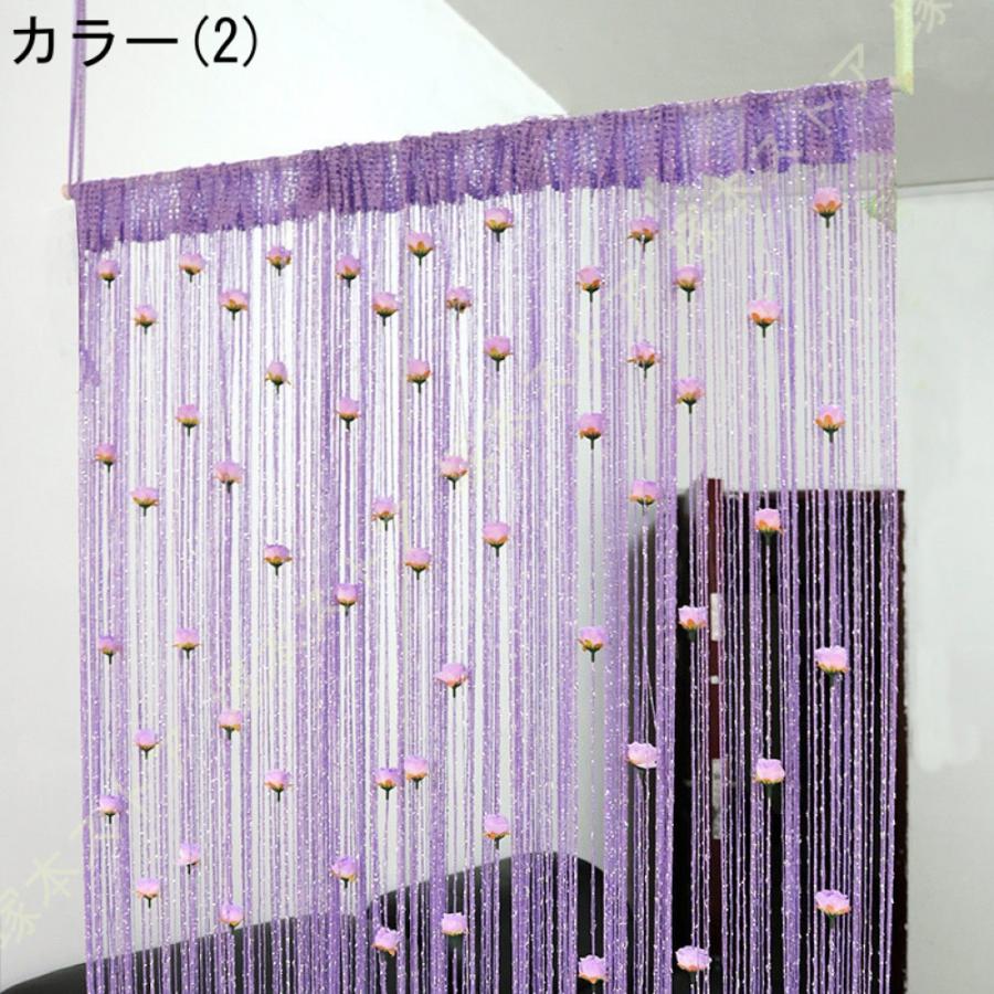 ひものれん 紐のれん ストリングカーテン ビーズ カーテン 水晶