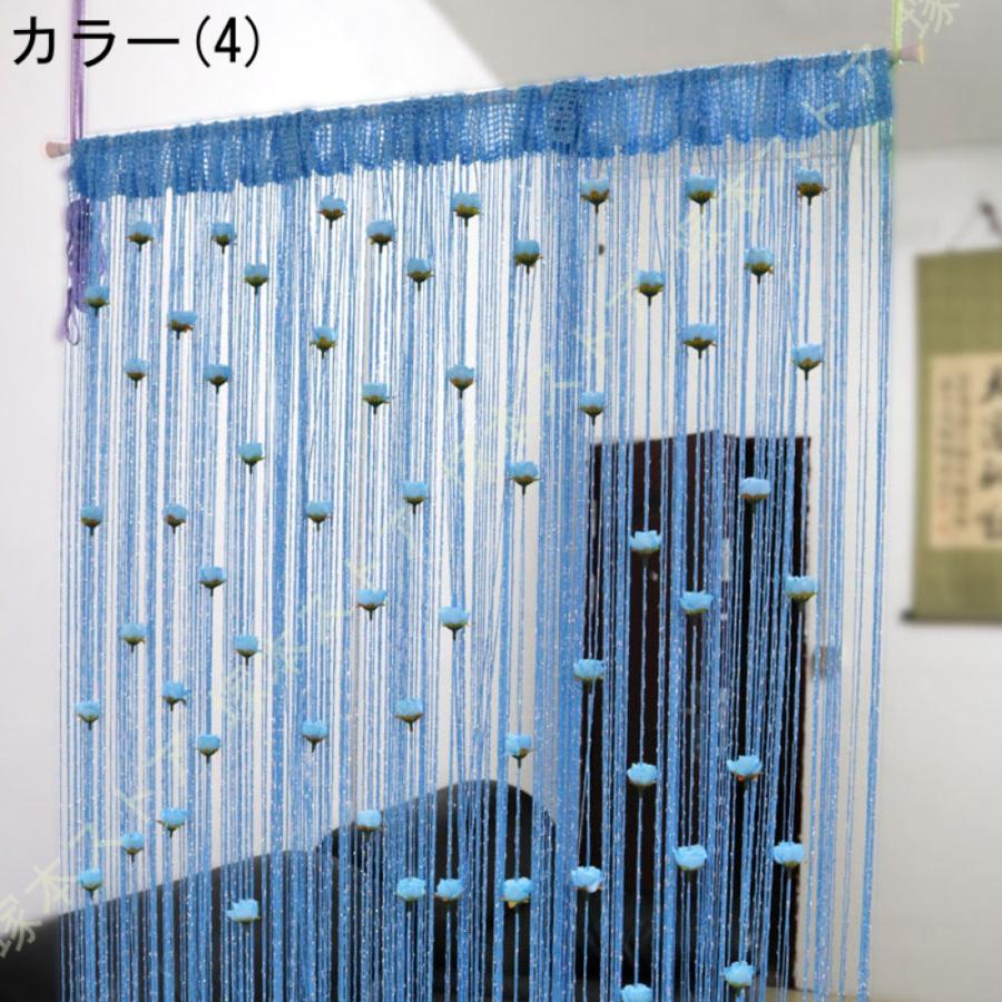 ひものれん 紐のれん ストリングカーテン ビーズ カーテン 水晶