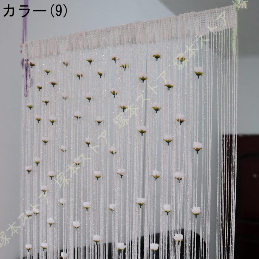 ひものれん 紐のれん ストリングカーテン ビーズ カーテン 水晶
