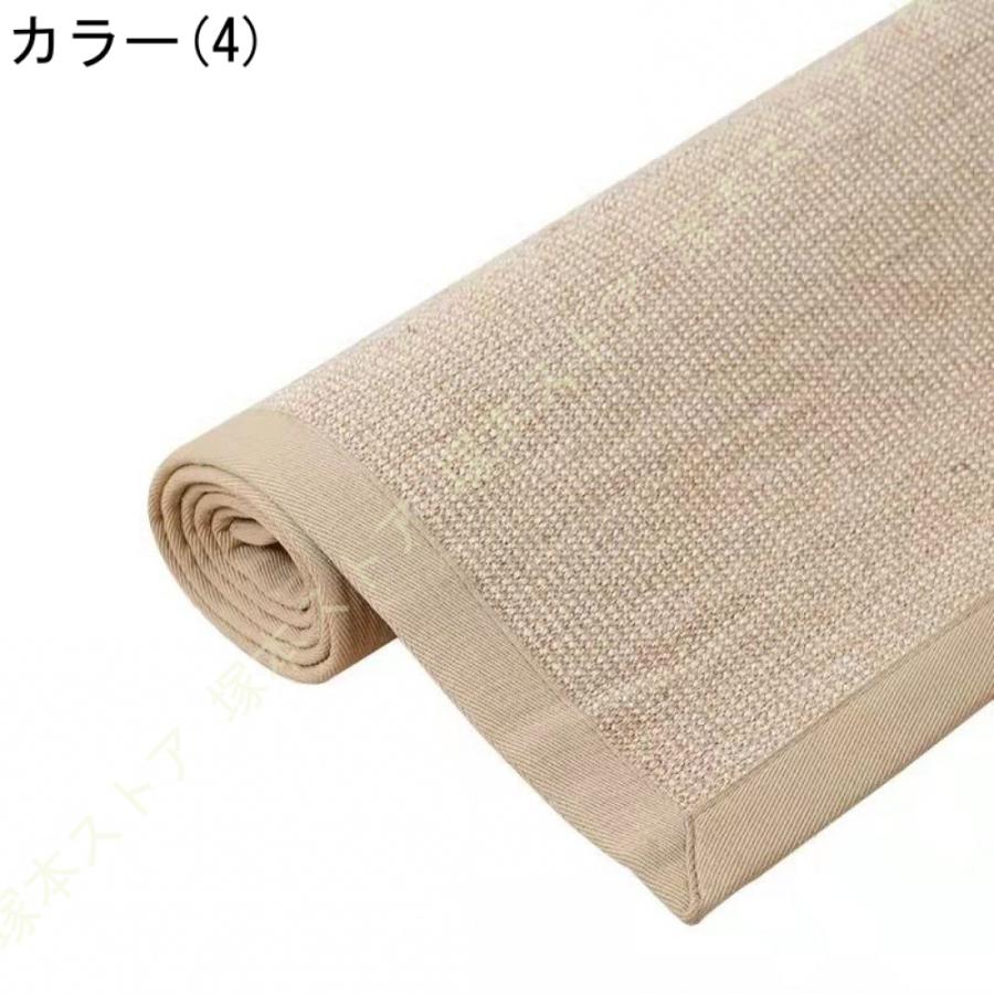 サイザル麻 麻 ラグ 長方形 カーペット マット リネン ラグマット 玄関