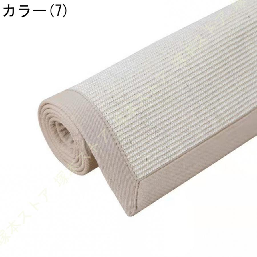 サイザル麻 麻 ラグ 長方形 カーペット マット リネン ラグマット 玄関