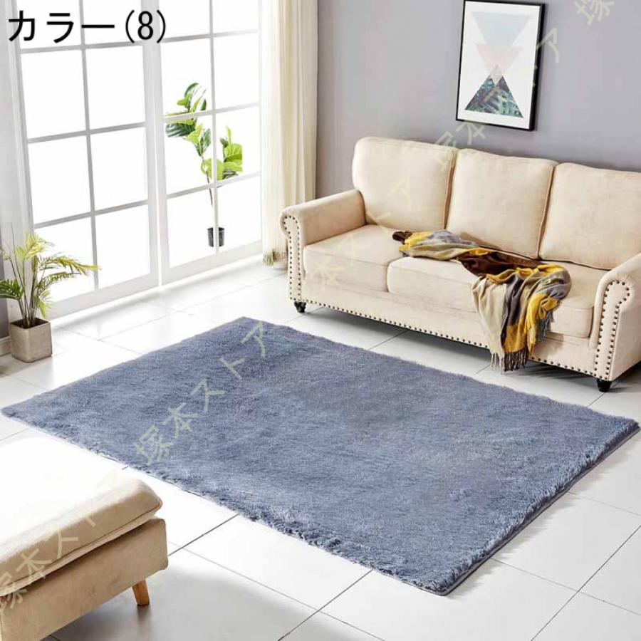 ラグ カーペット 1.5畳 無地 ファーシャギー 柔らかい 選べる10色 低