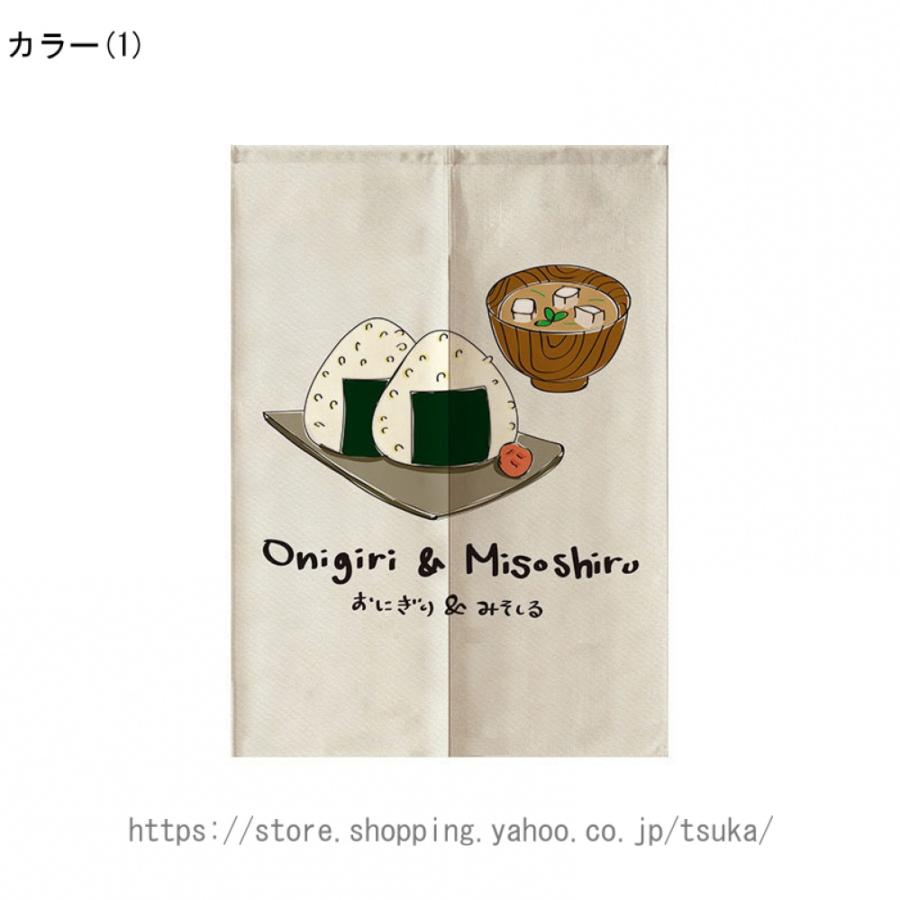 のれん 日本料理 沖縄料理 飲食店 店舗用 暖簾 めんそーれ ブルー 半間のれん 四季通用 おもしろい おしゃれ 室内飾り｜tsuka｜20