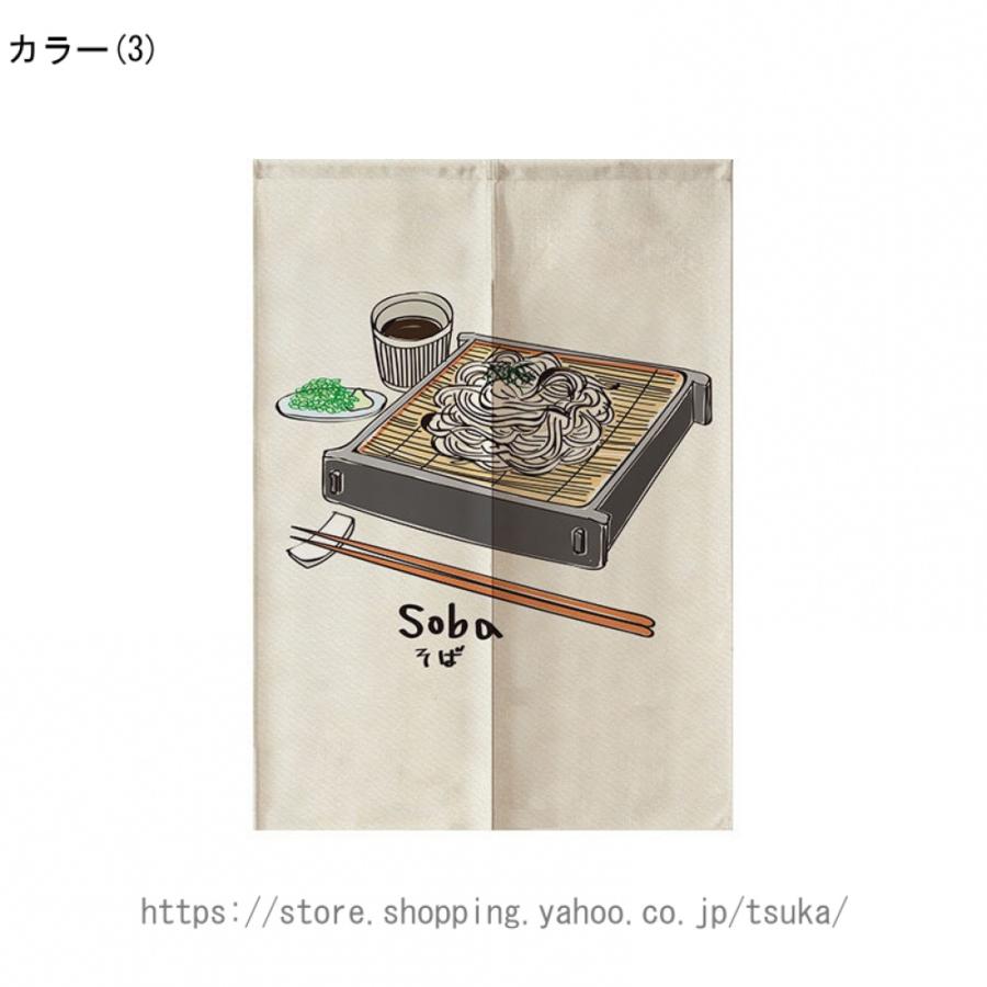 のれん 日本料理 沖縄料理 飲食店 店舗用 暖簾 めんそーれ ブルー 半間