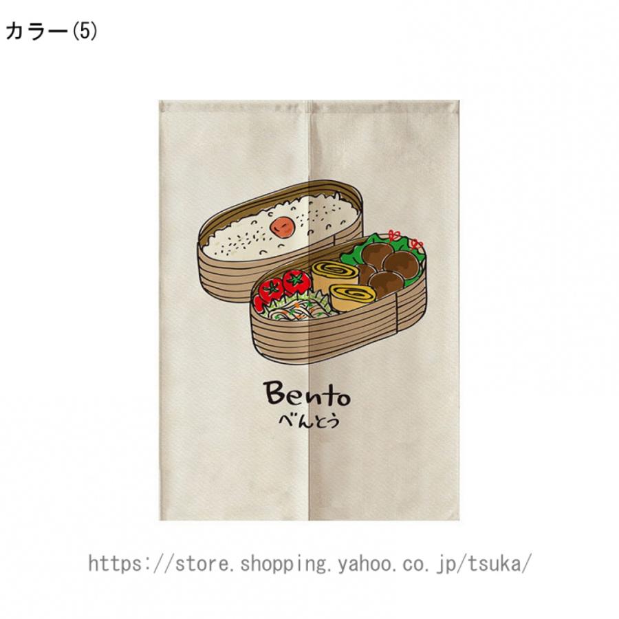 のれん 日本料理 沖縄料理 飲食店 店舗用 暖簾 めんそーれ ブルー 半間