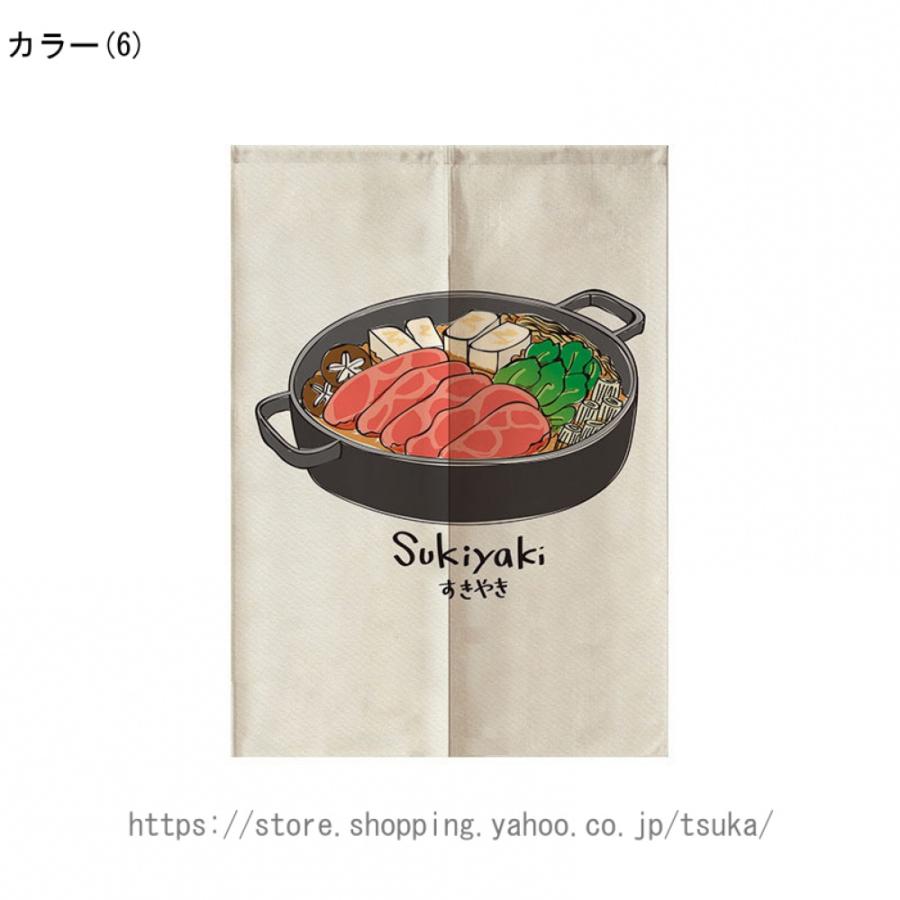 のれん 日本料理 沖縄料理 飲食店 店舗用 暖簾 めんそーれ ブルー 半間のれん 四季通用 おもしろい おしゃれ 室内飾り｜tsuka｜25