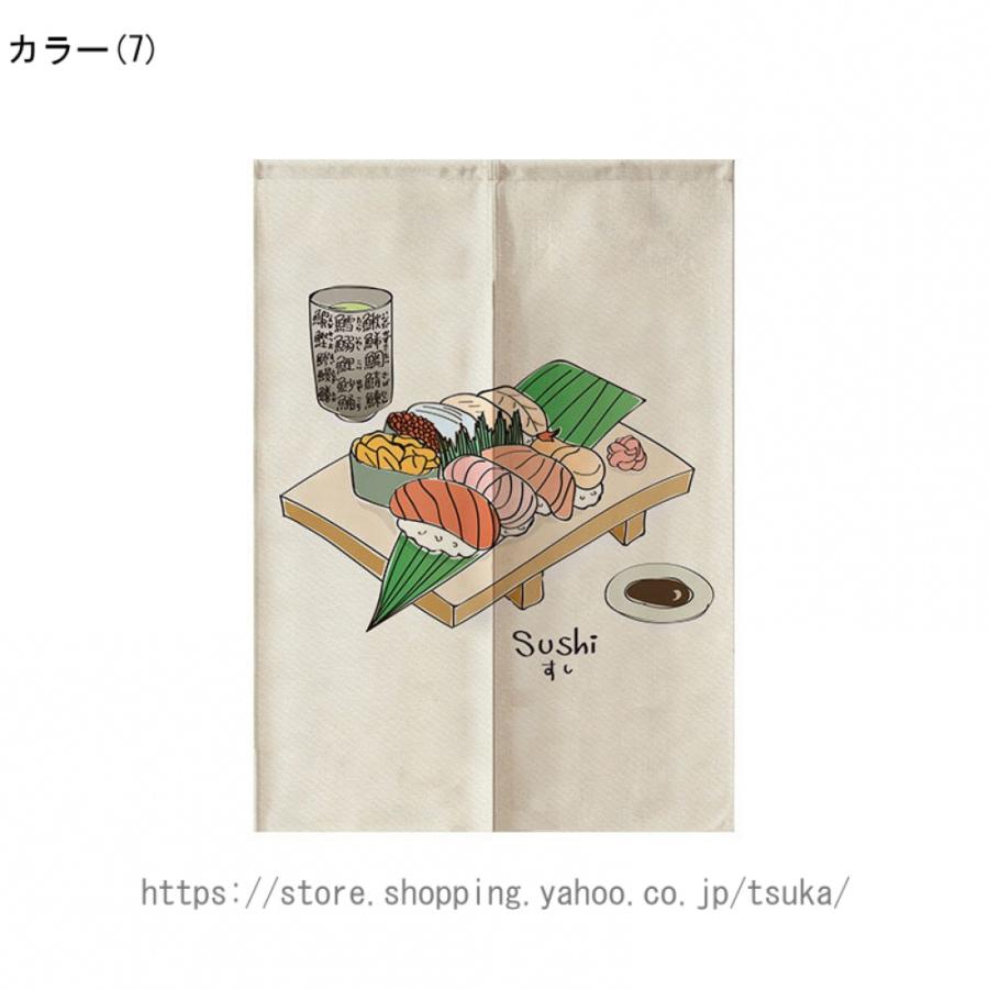 のれん 日本料理 沖縄料理 飲食店 店舗用 暖簾 めんそーれ ブルー 半間