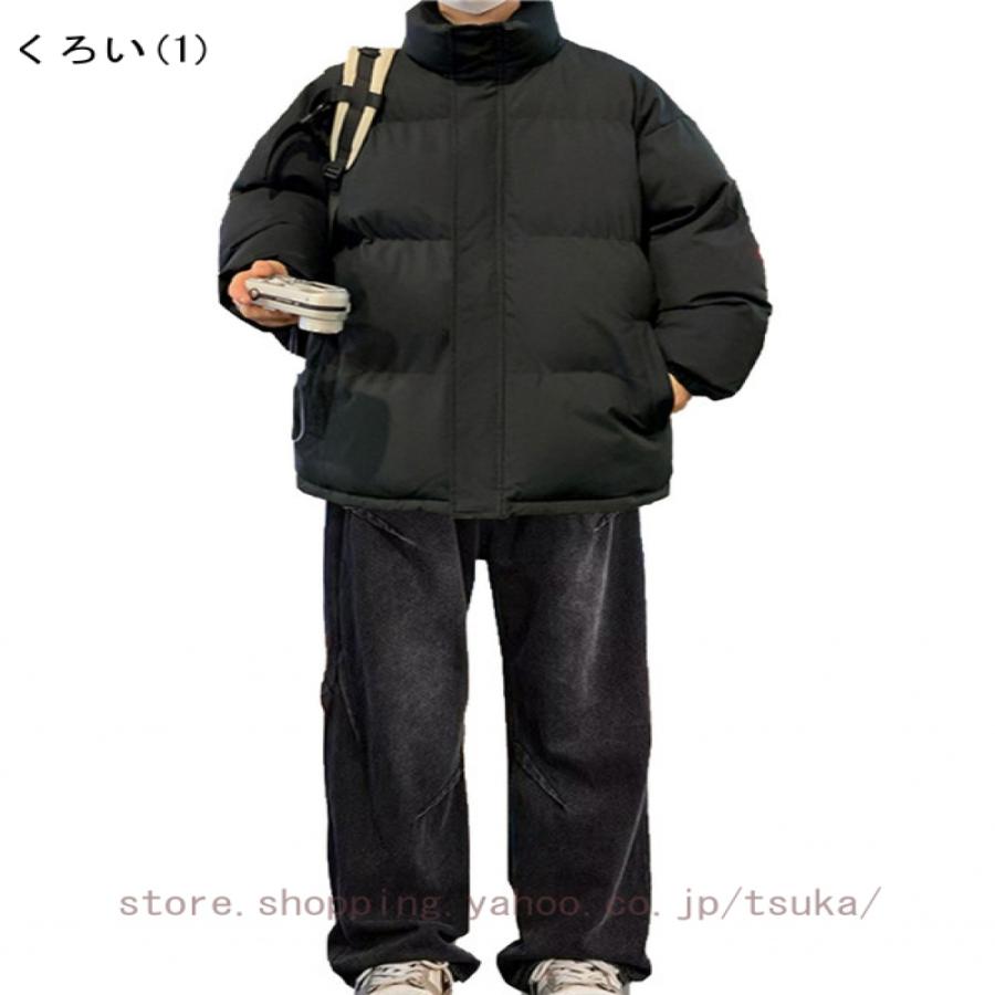 メンズファッション 中綿コート ロングパンツ 上下セット メンズ 中綿ジャケット 長ズボン 大きいサイズ 冬服 ポケット付き 防風 防寒 軽量 暖かい アウター ジップアップ 前開き
