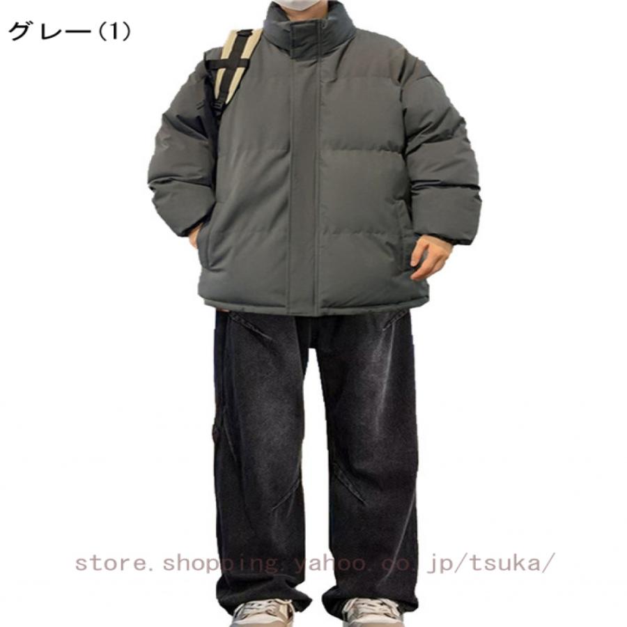 メンズファッション 中綿コート ロングパンツ 上下セット メンズ 中綿ジャケット 長ズボン 大きいサイズ 冬服 ポケット付き 防風 防寒 軽量 暖かい アウター ジップアップ 前開き