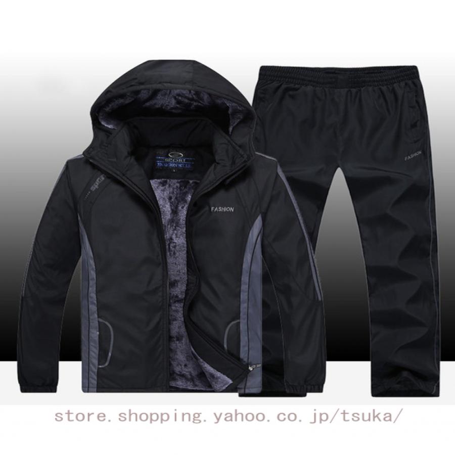 ジャージ トレーナー パーカー 2点セット メンズ 上下セット