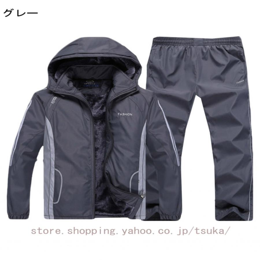 ジャージ トレーナー パーカー 2点セット メンズ 上下セット