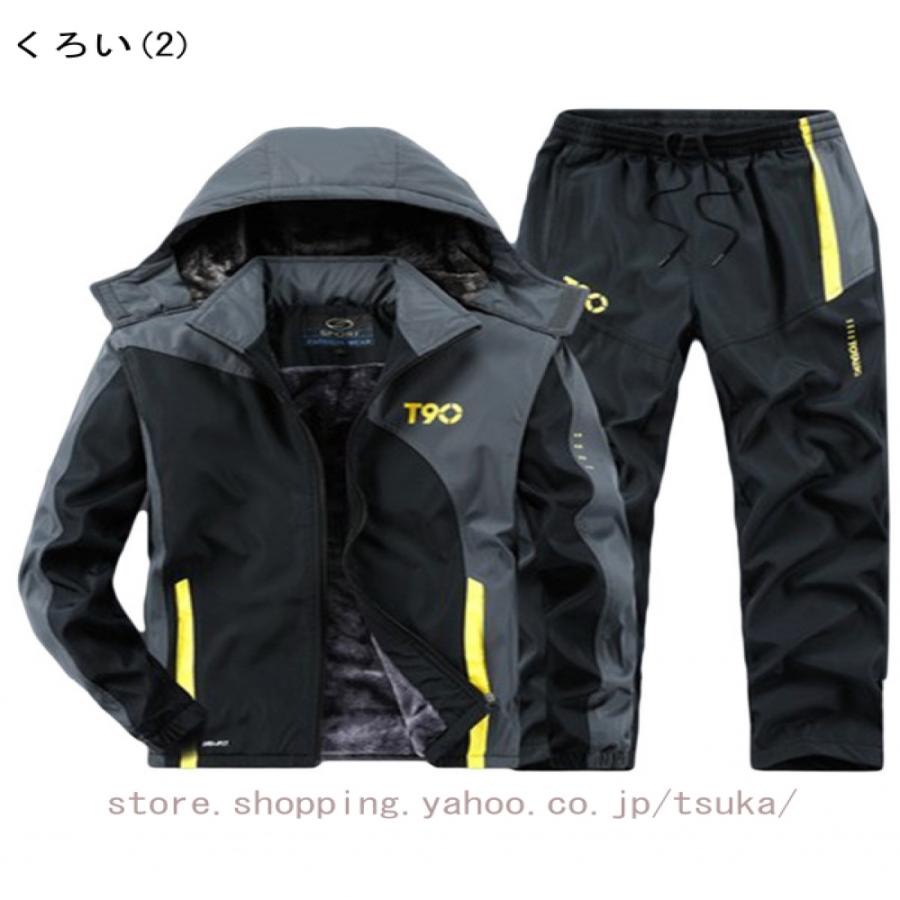 ジャージ トレーナー パーカー 2点セット メンズ 上下セット