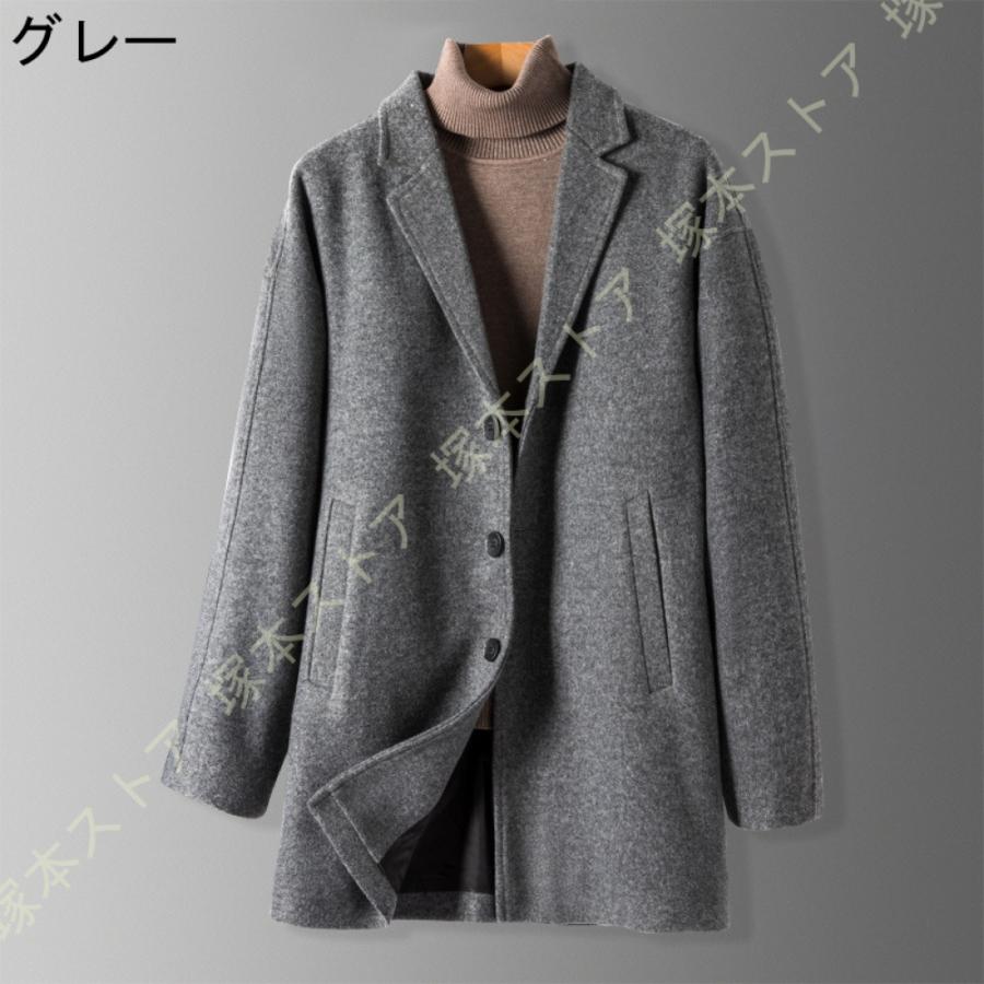 チェスターコート メンズ コート 無地 テーラード 男女兼用 ジャケット 春服 秋冬服 ロング丈 ビジネス テーラード 厚手 薄手 通勤通学 メンズ アウター