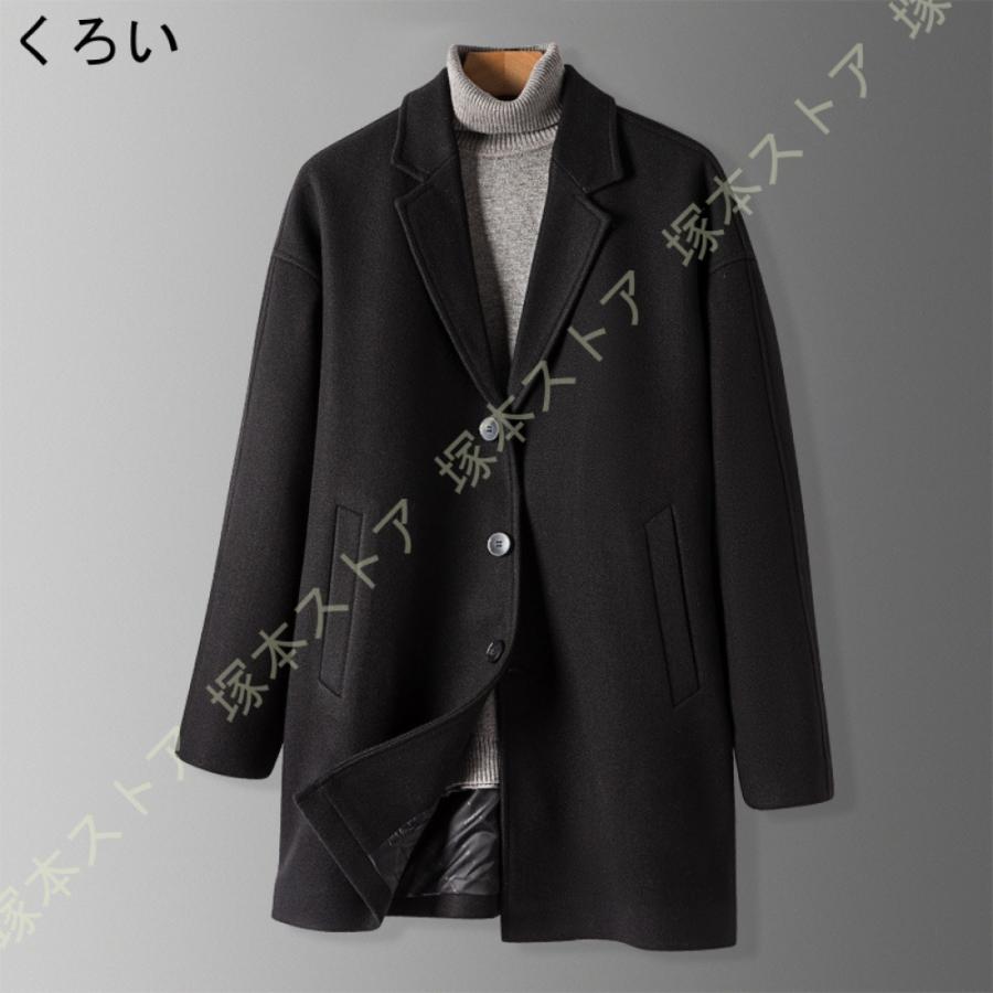 チェスターコート メンズ コート 無地 テーラード 男女兼用 ジャケット 春服 秋冬服 ロング丈 ビジネス テーラード 厚手 薄手 通勤通学 メンズ アウター