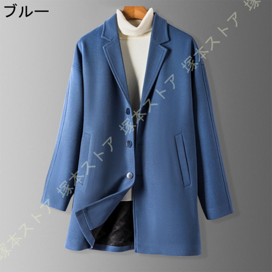 チェスターコート メンズ コート 無地 テーラード 男女兼用 ジャケット 春服 秋冬服 ロング丈 ビジネス テーラード 厚手 薄手 通勤通学 メンズ アウター
