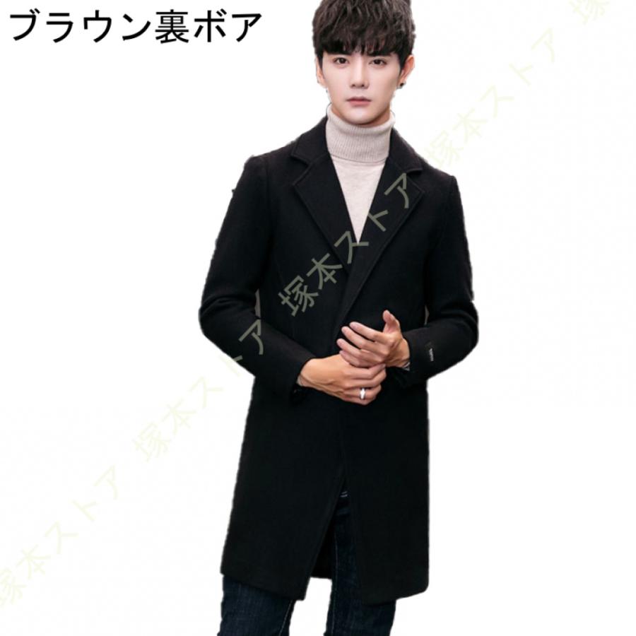 チェスターコート ロング コート メンズ ウール ジャケット チェスターコート ロング コート メンズ ウール ジャケット