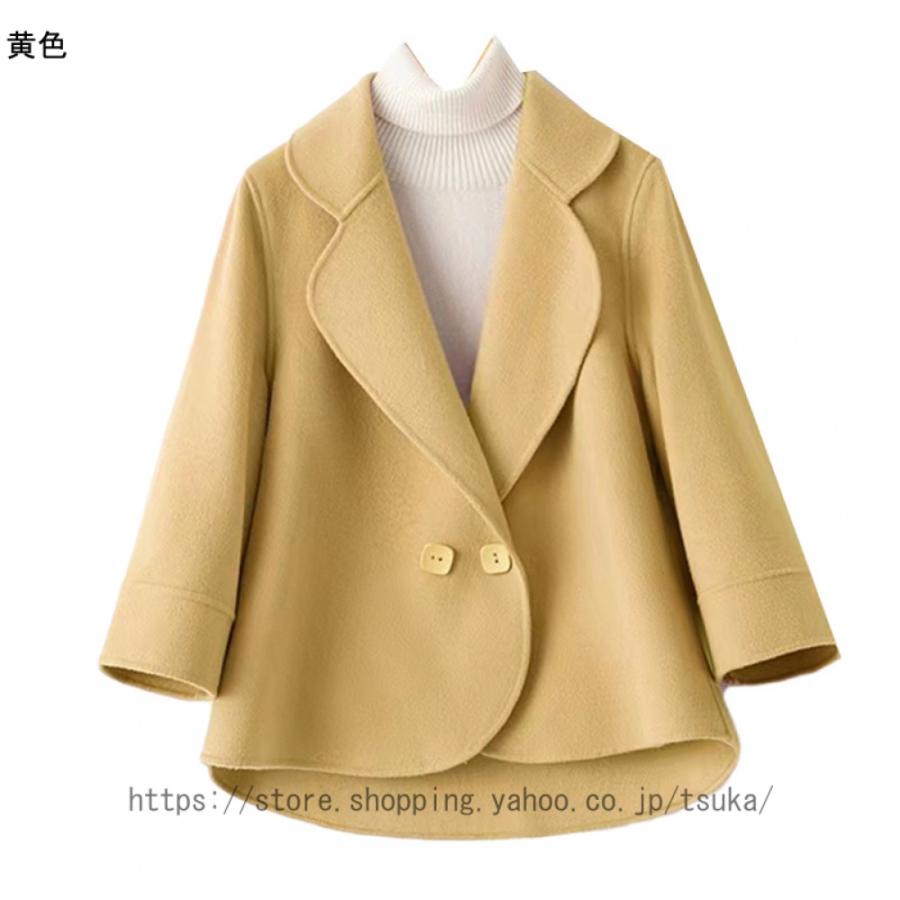 チェスターコート レディース ショート丈コート 40代 50代 ダブル 無地