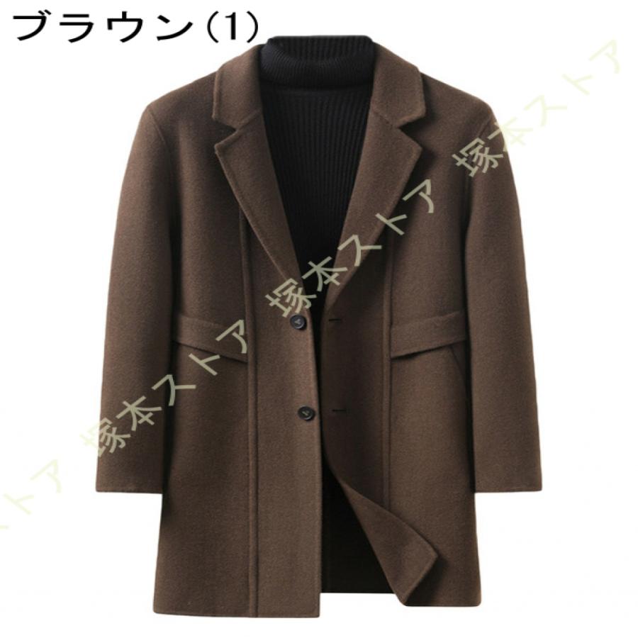 冬服 メンズ ロングジャケット チェスターコート 大きいサイズ ウール 無地 秋冬 ビジネス カジュアル 暖かい 紳士服 冬コート 膝下丈 厚手 防寒着 ロング丈_5