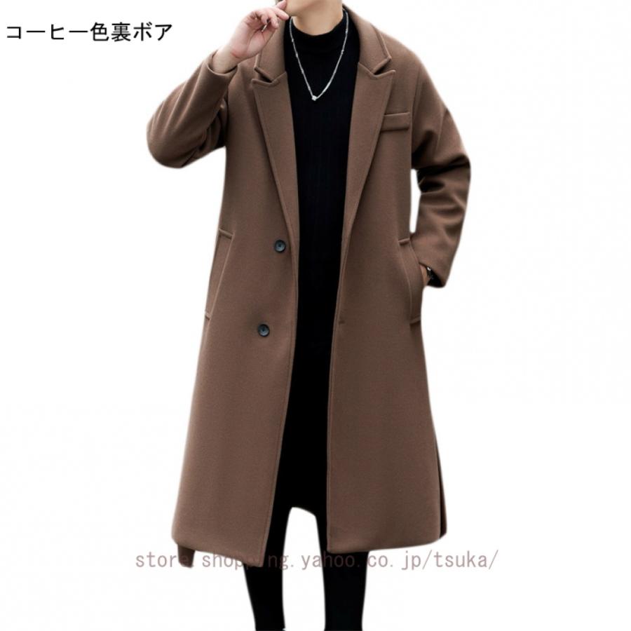 コート メンズ ロング ジャケット チェスターコート 大きいサイズ ウール 無地 秋冬 ビジネス 暖かい 紳士服 冬コート 厚手 防寒着 ロングコート アウター_8
