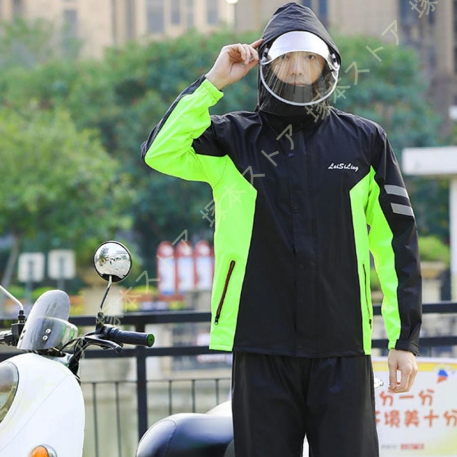 上下セット レインコート 自転車 男女兼用 反射テープ付き レインウェア 撥水 袖あり メンズ レディース 長袖 長ズボン おしゃれ バイク 雨具 カッパ ポンチョ 1ew Td2 Mqi3n 塚本ストア 通販 Yahoo ショッピング