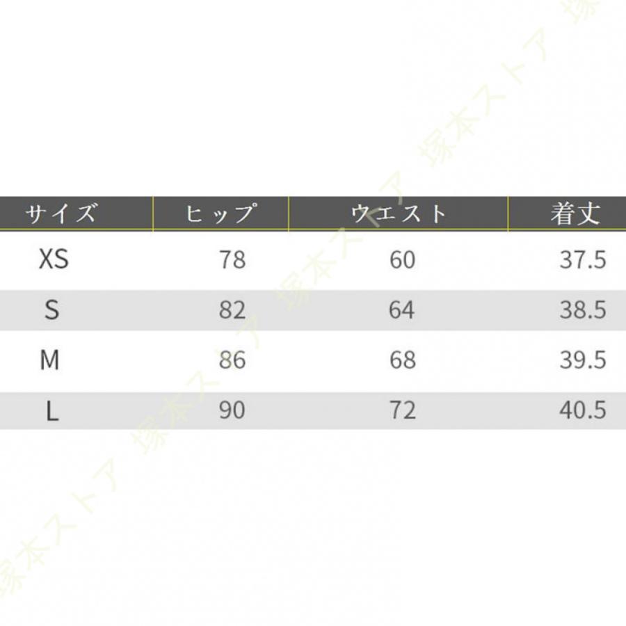 スカート ストレッチ オフィスウエアー タイト レディース 事務服 シルエット タイトスカート ペンシルスカート タイトスカート スーツ用 無地 ビジネス｜tsuka｜15